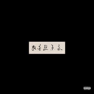 奷漂亮少妇高潮A片欧美剃刀边缘
